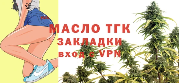 меф VHQ Богданович