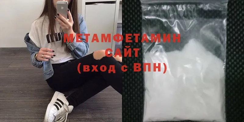 Метамфетамин Methamphetamine  kraken сайт  Галич 